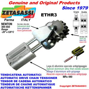 Drive chain tensioner